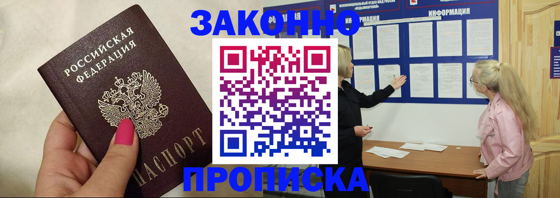 регистрация для школы в Азнакаево