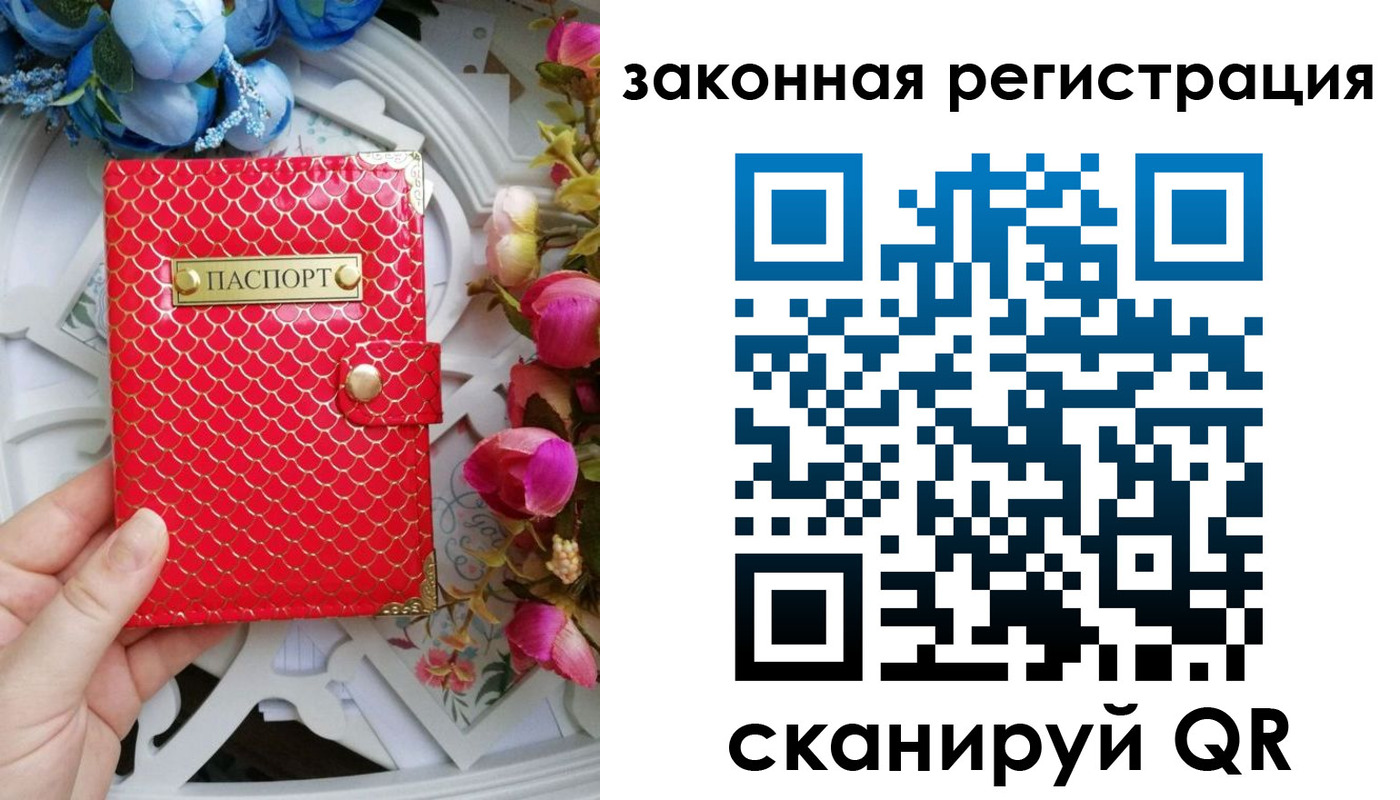 купить прописку в Азнакаево