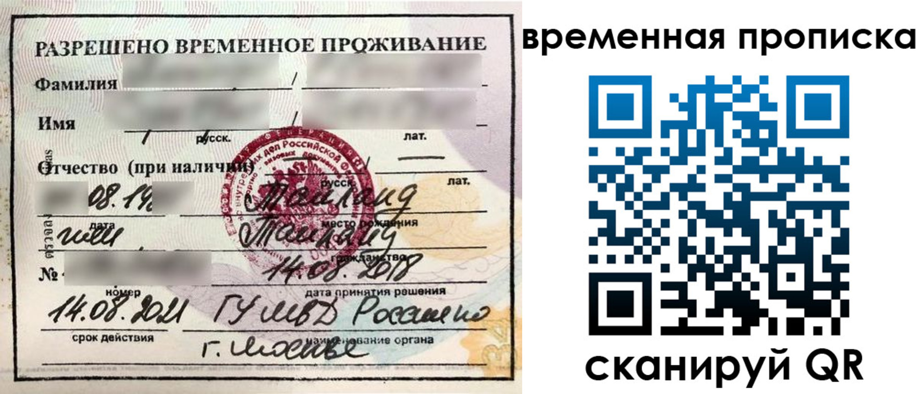 пропишу в квартире в Азнакаево