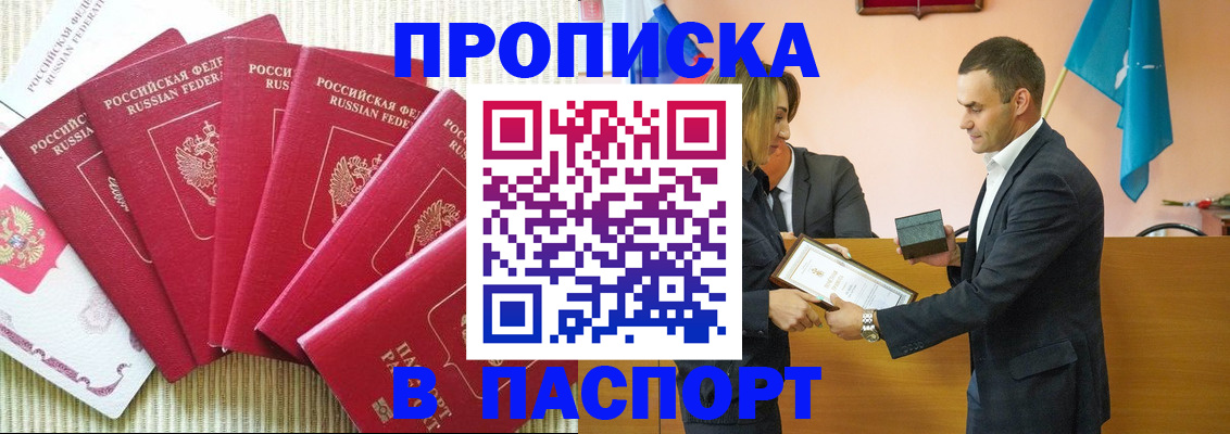 регистрация для школы в Азнакаево